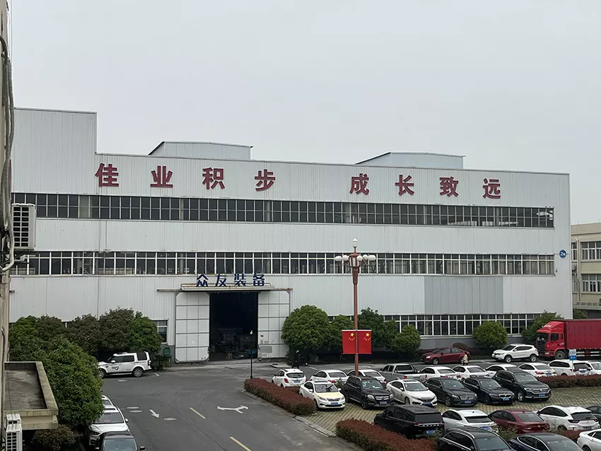 公司门头
